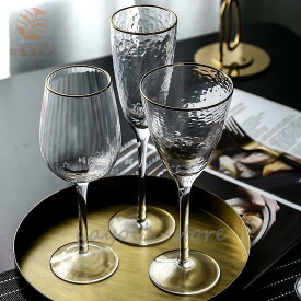 ワイングラス シャンパングラス ペアで揃えるギフト おしゃれ 北欧 かわいい ギフト お誕生日 お礼 祝い 結婚祝い 引越し祝い 退職祝い 他と被らない