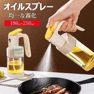 �I�C���X�v���[ �m���t���C���[ �I�C���X�v���[ 180ml 250ml ������ �t���ꂵ�Ȃ� �X�v���[�{�g�� �ɍׂ̃~�X�g �X�v���[�e�� �~�X�g�X�v���[ �����p �I�C���{�g�� ������ �I�C������ �ݖ��X�v