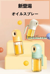 �I�C���X�v���[ �m���t���C���[ �I�C���X�v���[ ������ �X�v���[�{�g�� �ɍׂ̃~�X�g �X�v���[�e�� �~�X�g�X�v���[ �����p �I�C���{�g�� ������ �t���ꂵ�Ȃ� �I�C������ �ݖ��X�v���[ �r