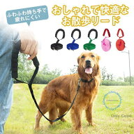 犬 リード 10m 15m 20m 30m リード ロングリード 持ちやすい 小型犬 中型犬 散歩 コンパクト 長い 使いや…