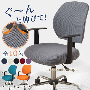 �֎q�J�o�[ �`�F�A�J�o�[ �w������ �I�t�B�X ���[�N ���� �_�炩�� �p�\�R�� �f�X�N �L�т� �X�g���b�` �􂦂� �q�� �ƒ� ����� �w�K���p