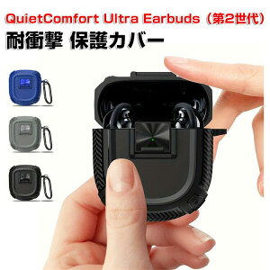 Bose QuietComfort Ultra Earbuds ��2���� �P�[�X 2025���f�� TPU�f�� �J�o�[ �C���z���E�w�b�h�z�� �A�N�Z�T���[ CASE �����h�~ ���[ �ی� �{�[�Y �N���C�G�b�g�R���t�H�[�g �E���g�� ��2���� �J�o�[��