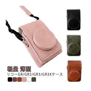 ���R�[ �P�[�X ���^ ���R�[ RICOH GR2 GR3 �P�[�X GR3 GR3X �y�� ���U�[�� �J�o�[ �|�[�`�^ �J�o���^ �o�b�O�^ �J�����o�b�O GR3x �X�g���b�v���t�� ���R�[ GR/GR2/GR3/GR3x �P�[�X/�J�o�[ �f�W�^�� ������