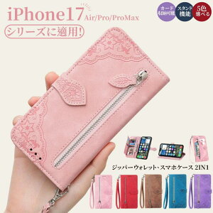 iPhone17Pro �P�[�X iPhone16 �P�[�X iPhone15 promax �P�[�X iPhone16e �P�[�X iphone17 �P�[�X �蒠�^ �X�}�z�J�o�[ �X�g���b�v�t�� �W�b�p�[ �E�H���b�g�� �X�^���h�@�\ �������� �l�C ������ �ϖ��� �W�b