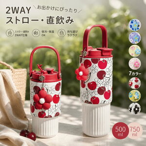 水筒 500ml ステンレスボトル 竹 水筒 飲み方 水筒 500ml 素材 キッチン用品 竹 キッチン用品・食器・調理器具 の通販