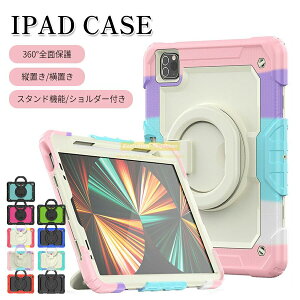 iPad �P�[�X �^�u���b�g�P�[�X�@�^�u���b�g �J�o�[ �A�C�p�b�h�P�[�X �n���h���t���V�����_�[�t�� iPad�P�[�X 11�C���`�Ή� M3/M2/A16 ��10���� 10.9�C���`�Ή� �y�����[ ��9 10����Ή� iPad 10.9/10.2/9