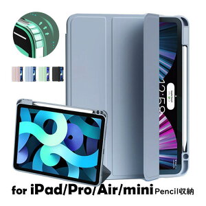 ipad air m4 m3 13�C���` �V�^ 2026���f�� iPad pro m5 13�C���` �P�[�X Apple Pencil ���[ �A�C�p�b�h �G�A�[ �v�� 13�C���` �J�o�[ �蒠�^ �N���A �y�����[
