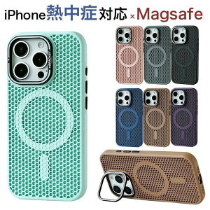 iphone17 �P�[�X iphone16 pro max �P�[�X magsafe ���M�d�l iphone15 plus �P�[�X magsafe iphone13 �P�[�X �����O�X�^���h iphone12 pro max �J�o�[ ���M �ʕ�