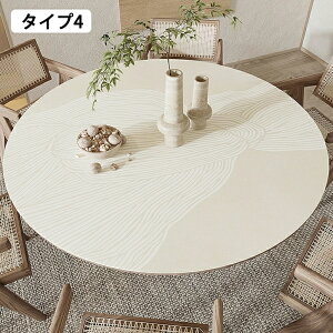 �y10������5��OFF�N�[�|���z�e�[�u���}�b�g �~�` �e�[�u���N���X �ی^ 120cm ���� �h�� �h�� �h�� ����~�� ���_�� �a�� �i�`������ �C���e���A �@���� �ϔM80�� PU�v �f�X�N�}�b�g �_�C�j���O�e