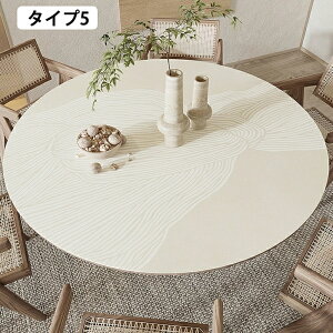 �y15������10��OFF�N�[�|���z�e�[�u���}�b�g �~�` �e�[�u���N���X �ی^ 120cm ���� �h�� �h�� �h�� ����~�� ���_�� �a�� �i�`������ �C���e���A �@���� �ϔM80�� PU�v �f�X�N�}�b�g �_�C�j���O�e