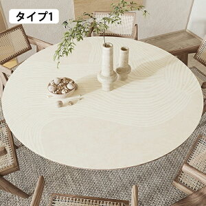 �y30������5��OFF�N�[�|���z�e�[�u���}�b�g �~�` �e�[�u���N���X �ی^ 120cm ���� �h�� �h�� �h�� ����~�� ���_�� �a�� �i�`������ �C���e���A �@���� �ϔM80�� PU�v �f�X�N�}�b�g �_�C�j���O�e