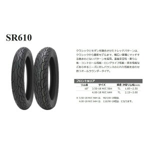 3.50-18 M/C 56H TL Shinko SR610