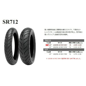100/90-19 M/C 57H TL SR712 Shinko ^C