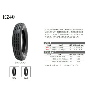 MT90-16 M/C 74H TT front&REAR Shinko E240