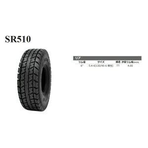 Shinko SR510 5.4-6(130/90-6 ����) TT
