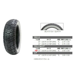 Shinko SR723 120/70-10 54P (WW) TL@tg zCgEH[