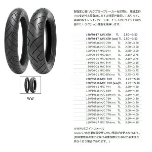 180/65B16 M/C 81H TL Shinko SR777 A ^C