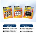 NTB ウエイトローラー WS16-6.5A 仕様　16φ×12(6.5g) 6ケ入
