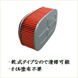 NTB GAtB^[@HA-1034@i 17214-MY6-670 XR250 Kii IChzsv