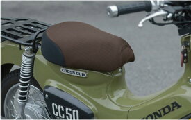大久保製作所 クールメッシュシートカバー SCC-M02 ブラウン/黒 車種 CT125 ハンターカブ クロスカブ 50/110 スーパーカブ C125 スーパーカブ50/110 スーパーカブプロ50/110