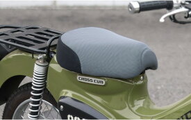 大久保製作所 クールメッシュシートカバー SCC-M02 グレー/黒 車種 CT125 ハンターカブ クロスカブ 50/110 スーパーカブ C125 スーパーカブ50/110 スーパーカブプロ50/110