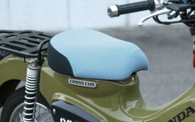 大久保製作所 クールメッシュシートカバー SCC-M02 ライトブルー/黒 車種 CT125 ハンターカブ クロスカブ 50/110 スーパーカブ C125 スーパーカブ50/110 スーパーカブプロ50/110