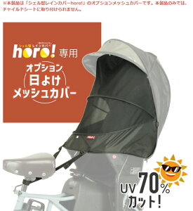 vې쏊 horo!pIvVbV悯Jo[ D-5RG-O-OPM {íuVF^CJo[horo!ṽIvVbVJo[łB{î݂ł́A`ChV[gɎt