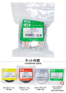 NTB tgtH[NO/HLbg FKK-07 Ninja ZX-6R ICV[,_XgV[.XibvO,h{gbV[ e2