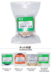 NTB �t�����g�t�H�[�NO/H�L�b�g FKK-09 Ninja H2 SX/SE �I�C���V�[��,�_�X�g�V�[��.�X�i�b�v�����O,�h�����{���g���b�V���[ �e2����