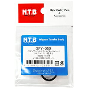 NTB ICtB^[pOO TCY:16.0×2.0 OFY-050 i 93210-16314 V-MAX1200