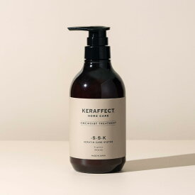 【メーカー直営ショップ】KERAFFECT CMCMOIST TREATMENT