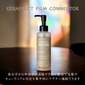 y[J[VbvzKERAFFECT PtFNgRlN^[ IWiP`yKERATEINE SPWzz z[PA g[gg _[WC P`t