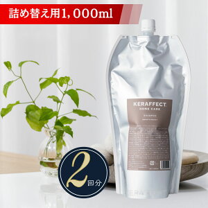 �y���[�J�[�����V���b�v�zKERAFFECT SMOOTH RESET SHAMPOO �P���t�F�N�g�X���[�X���Z�b�g�V�����v�[ �����P���`�� HOME CARE �ێ� �_���[�W��C �t�@�C�o�[�n���X �z�[���P�A