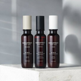 【メーカー公式ショップ】KERAFFECT CREAM/OIL/EMULSION ケラフェクトクリーム/ケラフェクトオイル/ケラフェクトエマルジョン　 アウトバストリートメント 活性ケラチン HOME CARE ダメージ補修 シナチントップ ファイバーハンス