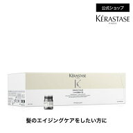 ヘアデンシティープログラム YR 6mL×42本◆洗い流さない トリートメント アウトバス スタイリング ヘア…