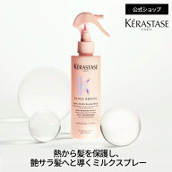 ヘアミルク グレイズミルク 190mL◆ケラスターゼ グロスアブソリュ