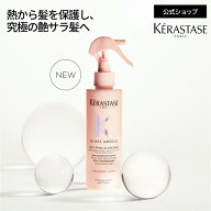 ヘアミルク グレイズミルク 190mL◆ケラスターゼ グロスアブソリュ