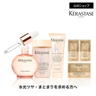 ヘアオイル グレイズドロップス 45mL+シャンプー バン クリーム ハイドラグレイズ80mL+トリートメント フ…