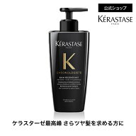 シャンプー バン クロノロジスト 500mL◆ヘアケア ダメージケア インバス ツヤ 潤い まとまり エイジング…