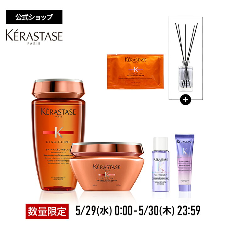 楽天市場】【数量限定セット！ポイント10倍】シャンプー バン オレオ 