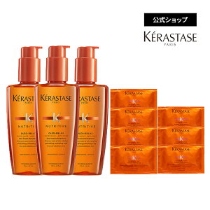 【3本セット】洗い流さないトリートメント(ヘアオイル) ソワン オレオ リラックス 125mL(サシェ付き×7枚)