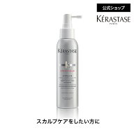 薬用スカルプエッセンス スティミュリスト 125mL◆洗い流さない トリートメント アウトバス スタイリング…