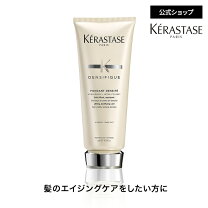 楽天市場】ケラスターゼ フォンダン デンシフィック 1000mlの通販
