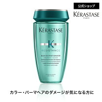 楽天市場】ケラスターゼ re バン エクステンショニスト 1000mlの通販