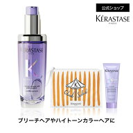 ヘアオイル ユイル シカエクストリーム 75mL◆洗い流さない トリートメント アウトバス スタイリング ヘ…