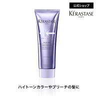 トリートメント ソワン シカフラッシュ 250mL◆コンディショナー ヘアケア インバス ブリーチ カラーヘア…