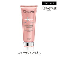 トリートメント フォンダン シカクロマ 200mL ◆コンディショナー ヘアケア UVケア カラー 色持ち 色落ち…