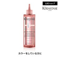 リキッドトリートメント ソワン クロマグロス 210mL ◆コンディショナー ヘアケア 水トリートメント カラ…