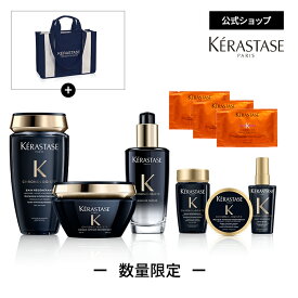 ≪エントリーで300ポイントGET対象≫ケラスターゼ バン クロノロジスト R 250mL + マスク クロノロジスト R 200g + ユイル クロノロジストR 100mL + ミニサイズ3種 + マスク オレオ リラックス 15mL 試供品×3 セット