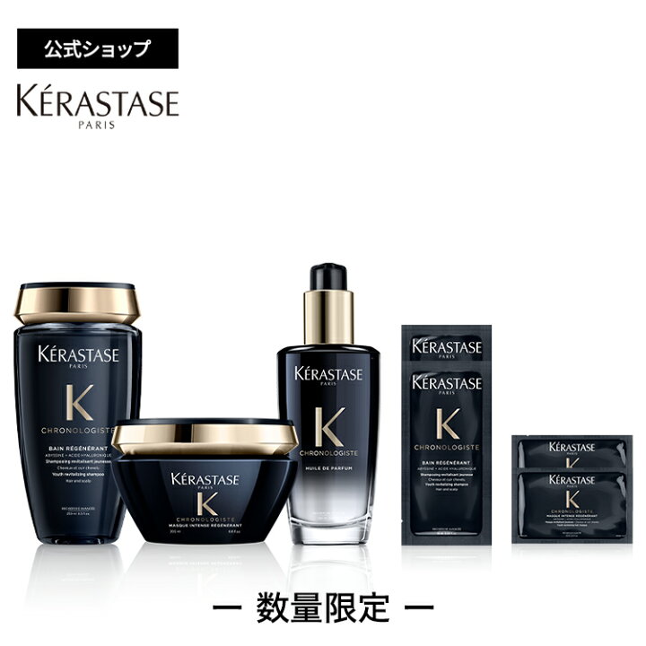 楽天市場】エントリーでP300◇シャンプー・マスク・ヘアオイルセット 